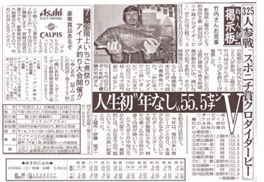 24sponichi.jpg