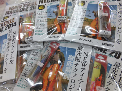 260830rod3.jpg