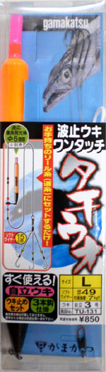 gama-(1).jpg