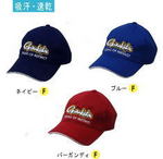 がまかつ
