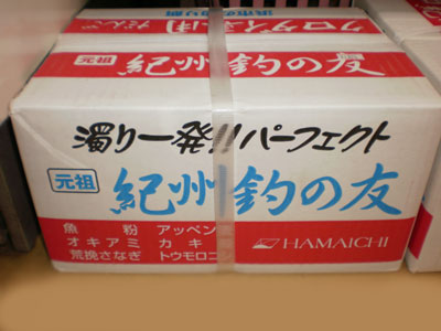 IBނ̗F