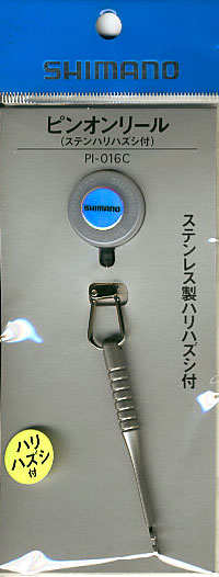 今日のダイワ精工クイックハリハズシ ツリグ系 今日の何がし